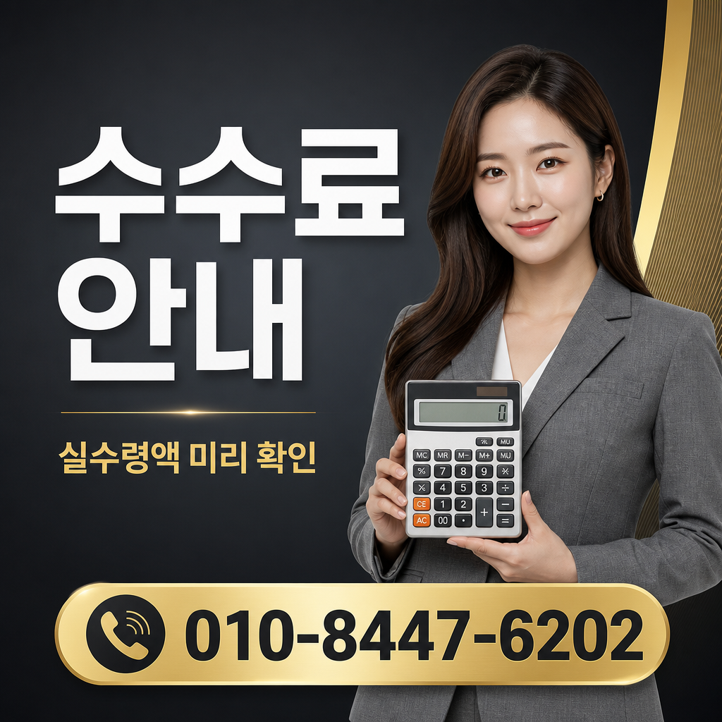 콘텐츠 이용료 현금화 입금률 수수료